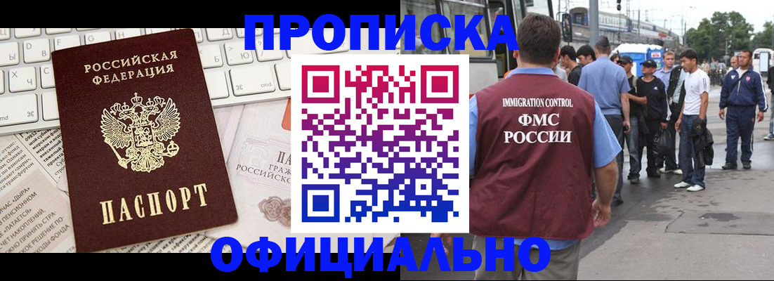 регистрация для школы в Александровске-Сахалинском